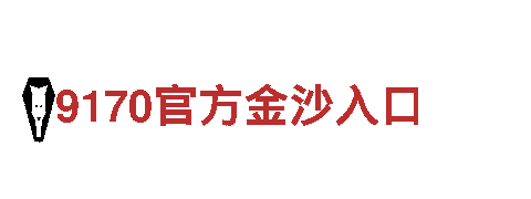 专注游戏开发的千亿体育app网66页版游戏公司